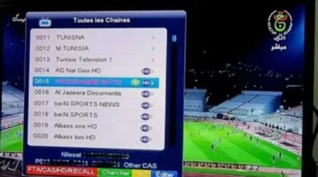 تردد الجزائرية الرياضية لبث مباريات كأس أمم أفريقيا 2025